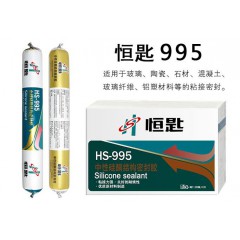 恒匙995硅酮结构胶