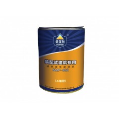 SMP-892双组份装配式建筑专用硅烷改性密封胶