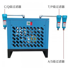 冷冻式干燥机冷干机1.5立方3.8立方空压机压缩空气干燥机冷干机
