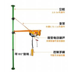 微型电动葫芦专用支架立柱家用起重机小吊机