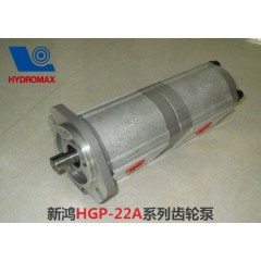 新鸿HGP-22A系列齿轮泵