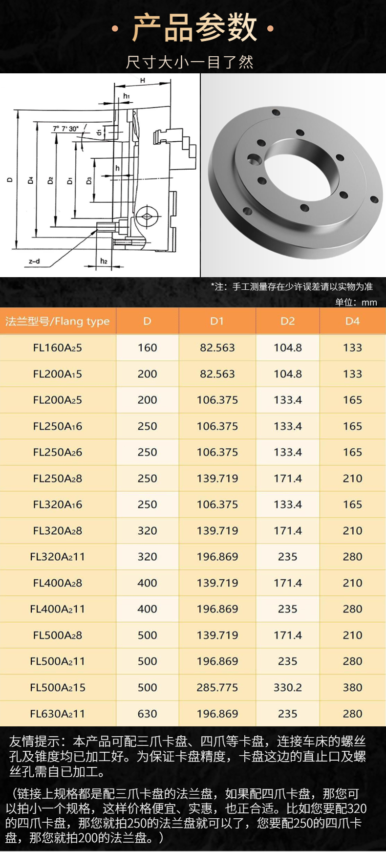 稿定设计-4