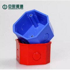 中财PVC-U强弱电线管配件中国红八角灯头箱海洋蓝八角盒灯头盒