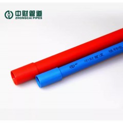 中财管道PVC-U强弱中国红海洋蓝电线管配件直接直通管