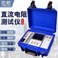 佐航10A变压器直流电阻测试仪BYQ3110带打印交流